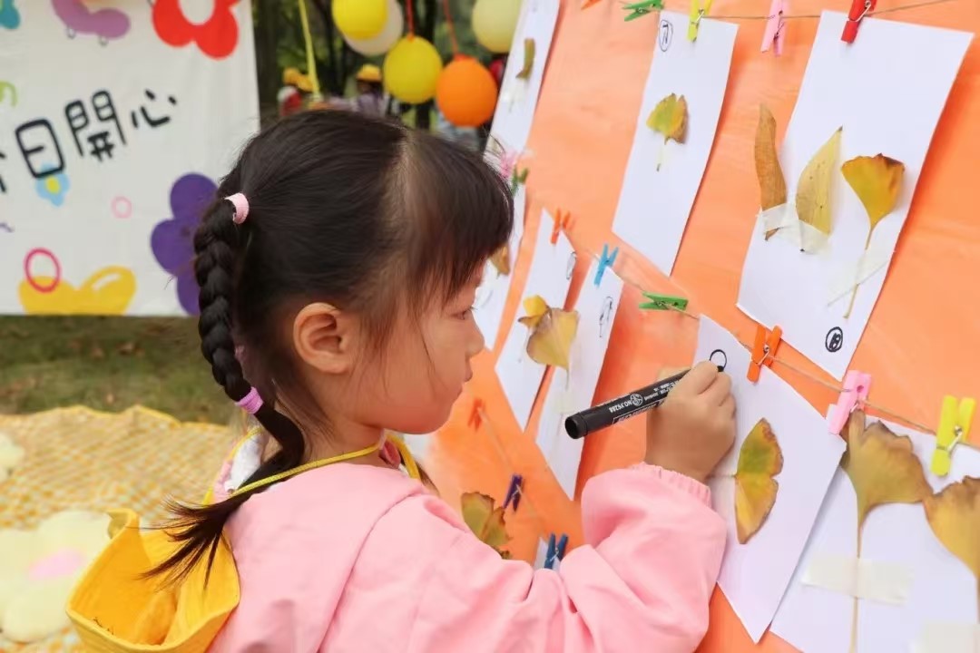 秋日游園——濂溪區(qū)虞家河幼兒園游園科普活動(dòng)